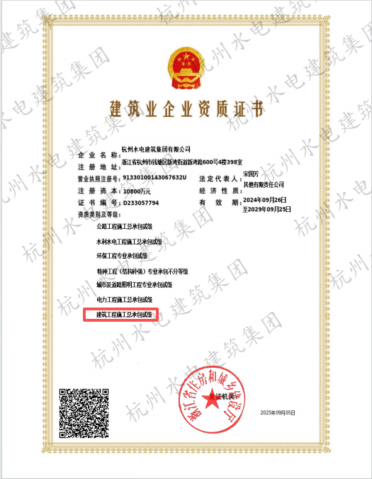 175731341281694100.png 微信圖片_20250908143632.png